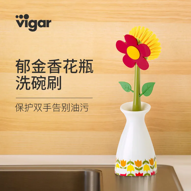 西班牙vigar海绵托锅碟碗刷子家用洗碗洗锅去污刷锅厨房清洁