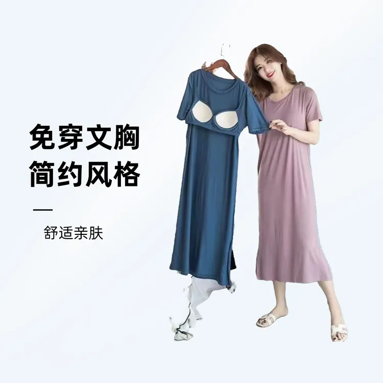 舒适高档莫代尔免穿胸垫过膝睡裙女夏季薄款简约风夏天可外穿大码