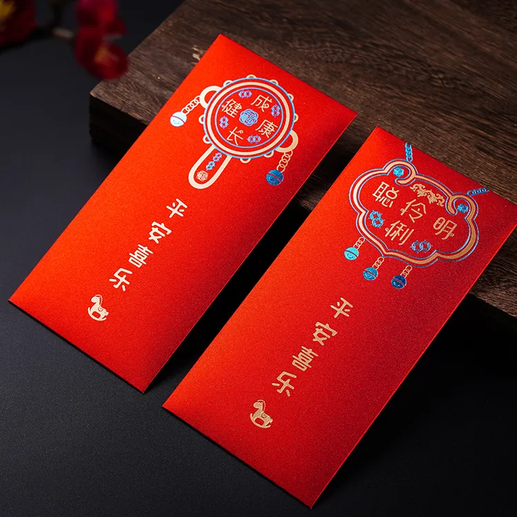 宝宝出生满月红包袋2025新款利是封小孩新生儿童生日周岁百天宴