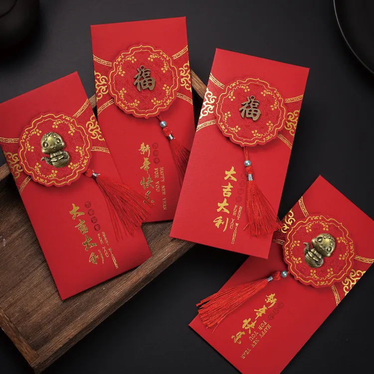 蛇年红包封2025卡通新年大吉大利红包过年压岁钱中国风春节利是封