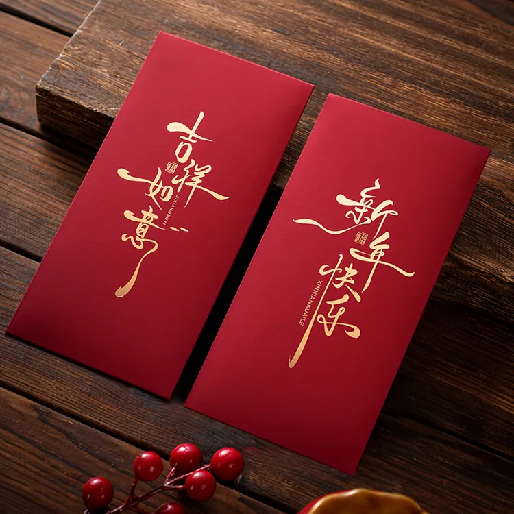 2026马年红包袋个性创意利是封新款春节过年压岁钱礼新年封面通用商品图