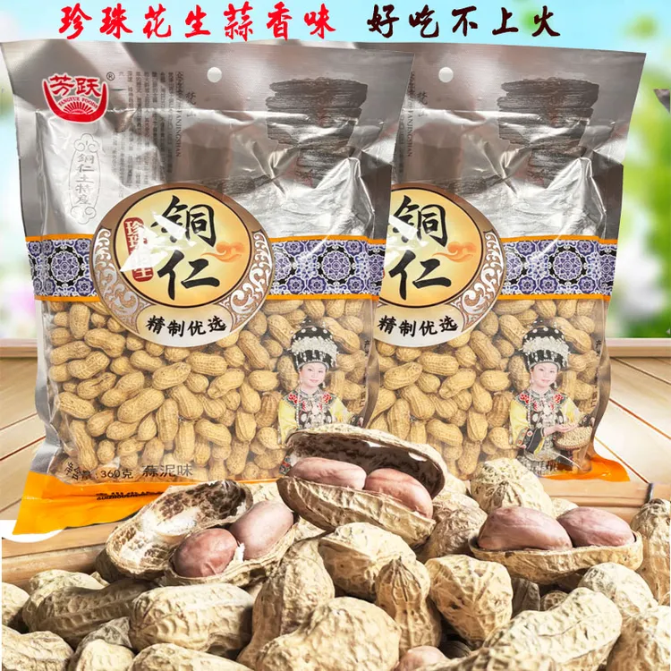铜仁珍珠花生蒜香味炒花生带壳干花生 贵州土特产休闲零食 下酒菜