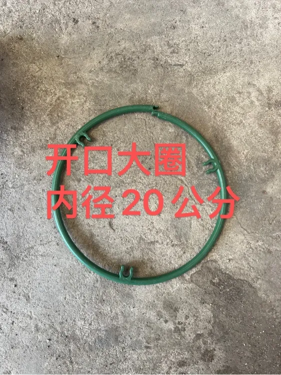 单圈开口小花托内径19公分十个包邮