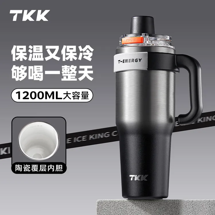 TKK大容量保温冰霸杯新款车载杯子办公室桌面吸管水杯保冷杯