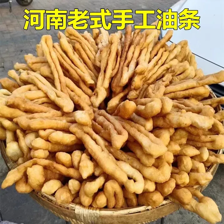 韵达中通】河南南阳茴香小油条传统老式手工油馍头早餐方便食炸馍