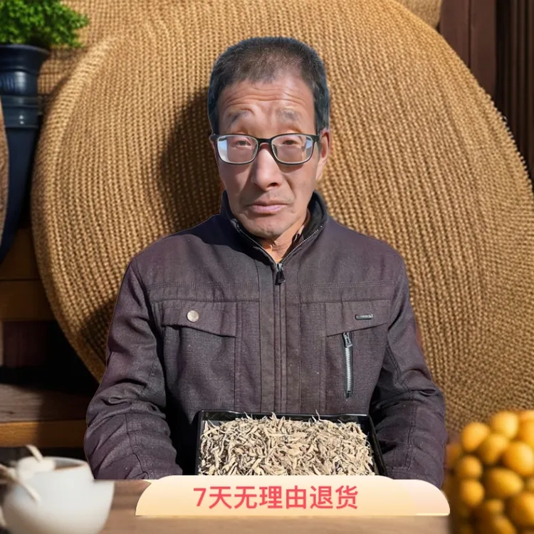 【野麦冬】 大山里采挖自然晾晒，大小不规则 香味浓郁 煲汤泡水