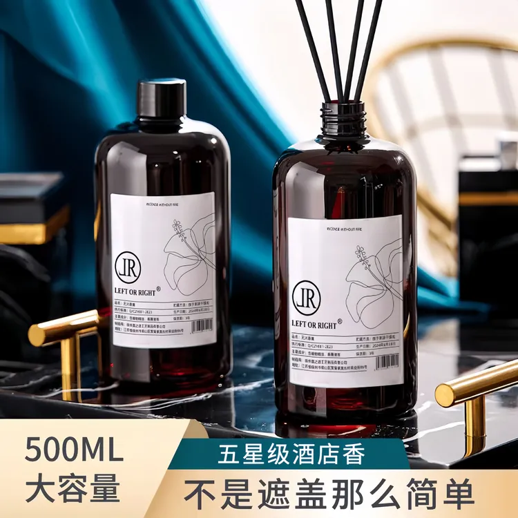 栀子花香薰500毫升大瓶家用室内持久留香酒店香氛