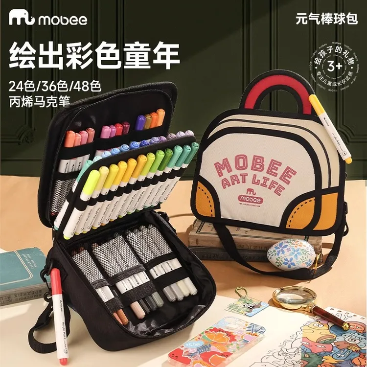 mobee棒球包丙烯马克笔儿童专用美术画画工具不透色可叠色颜料