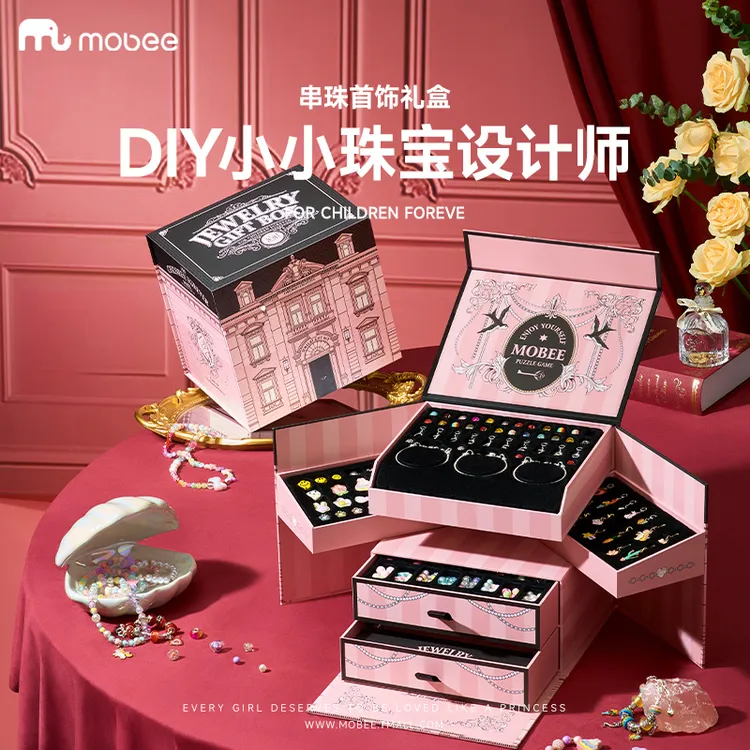 mobee串珠DIY手工首饰礼盒手链儿童女孩子玩具女儿的宝藏生日礼物
