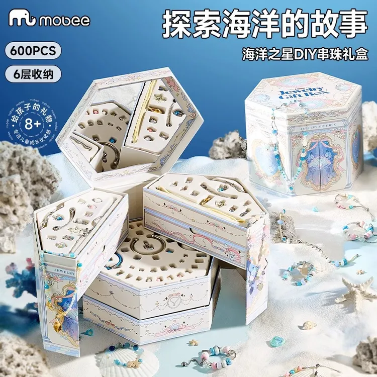 mobee串珠手工diy材料儿童玩具项链首饰生日女孩海洋之心六一礼盒