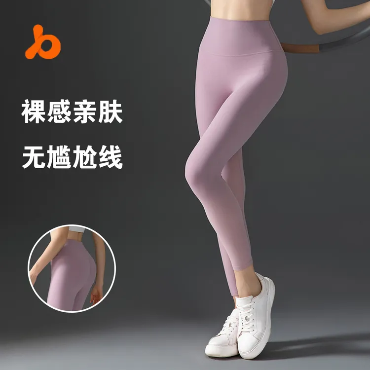 高腰提臀瑜伽裤带手机舱裸感无痕裤防卷边透气健身运动瑜伽服高级