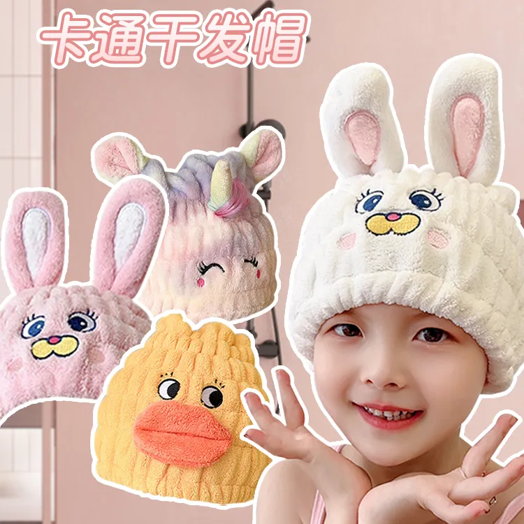 亲子干发帽可爱浴帽宝宝婴儿女童擦头发毛巾儿童超强吸水速干浴帽