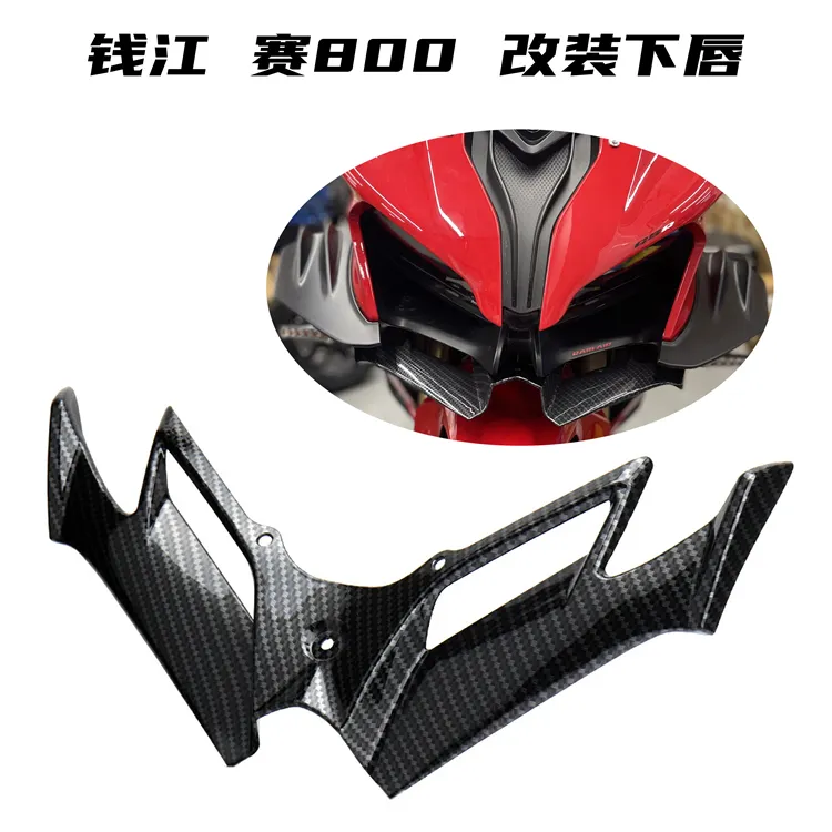 适用钱江赛800 赛600RS改装下唇定风翼竞技鸟嘴改装大牛后视镜