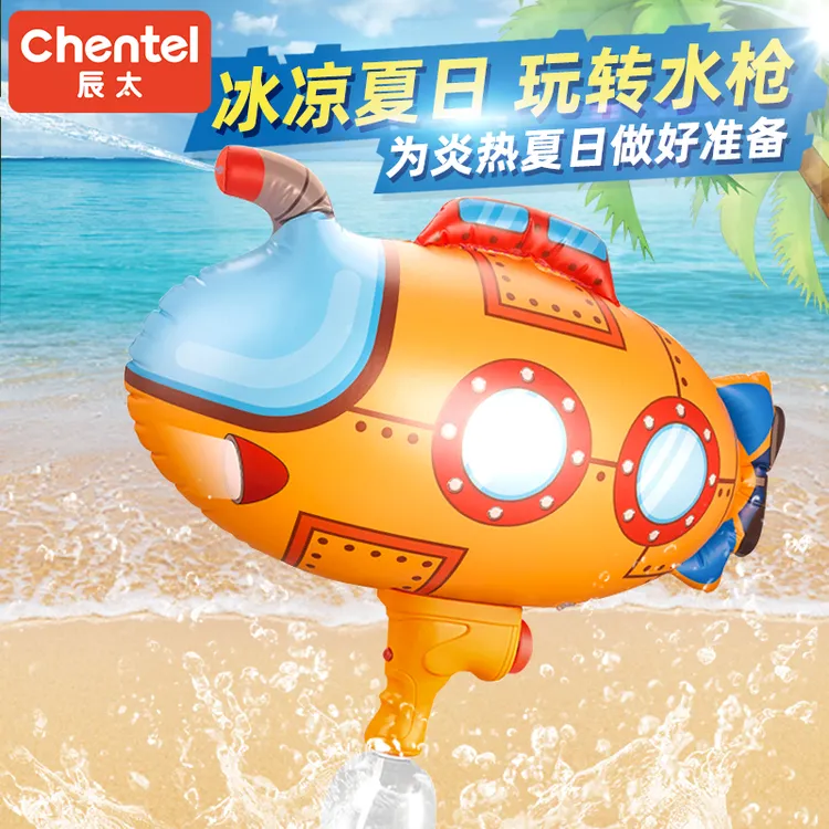 CHENTEL/辰太电动充气水枪——超大水枪玩具儿童全自动喷水打水仗