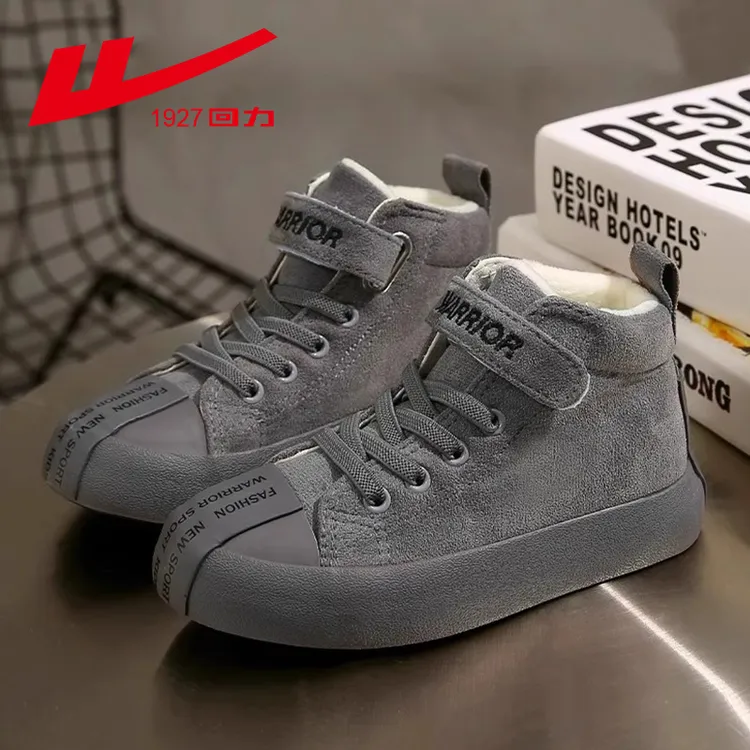 回力童鞋2025冬季新款儿童棉鞋男童鞋子加绒加厚冬鞋保暖靴子潮鞋