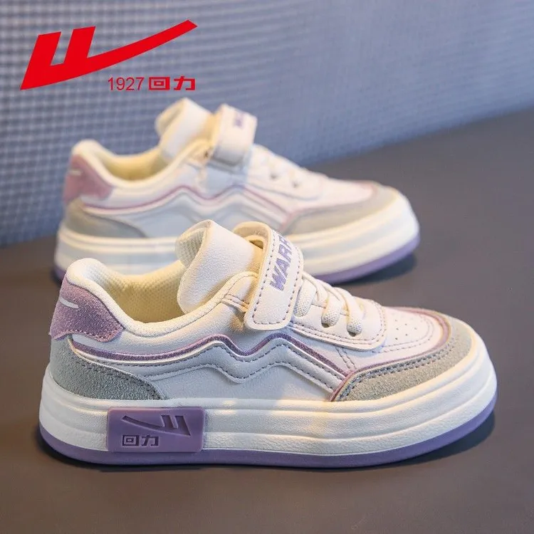 回力童鞋2025春秋新款儿童板鞋女童鞋子男童小白鞋运动鞋春秋单鞋