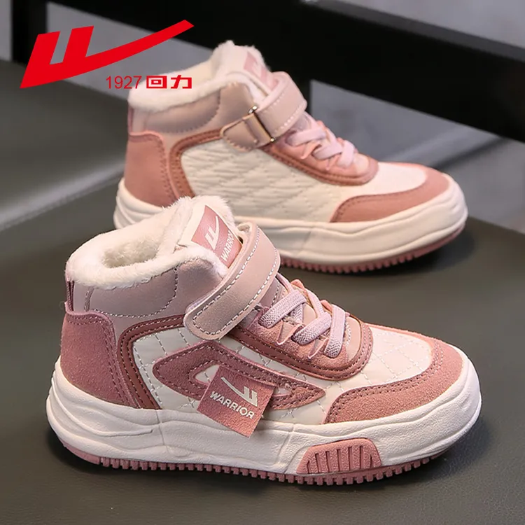 回力童鞋2025冬季新款加绒儿童运动鞋女童鞋子男童二棉鞋秋冬板鞋