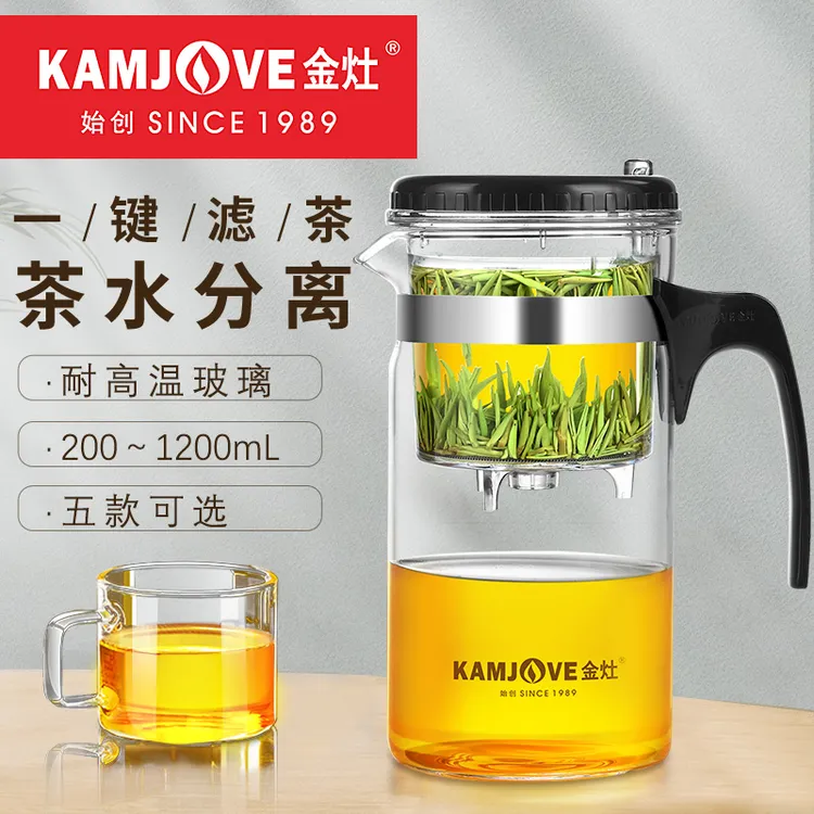 金灶透明飘逸杯茶水分离耐热玻璃泡茶杯带盖大容量过滤泡茶壶家用