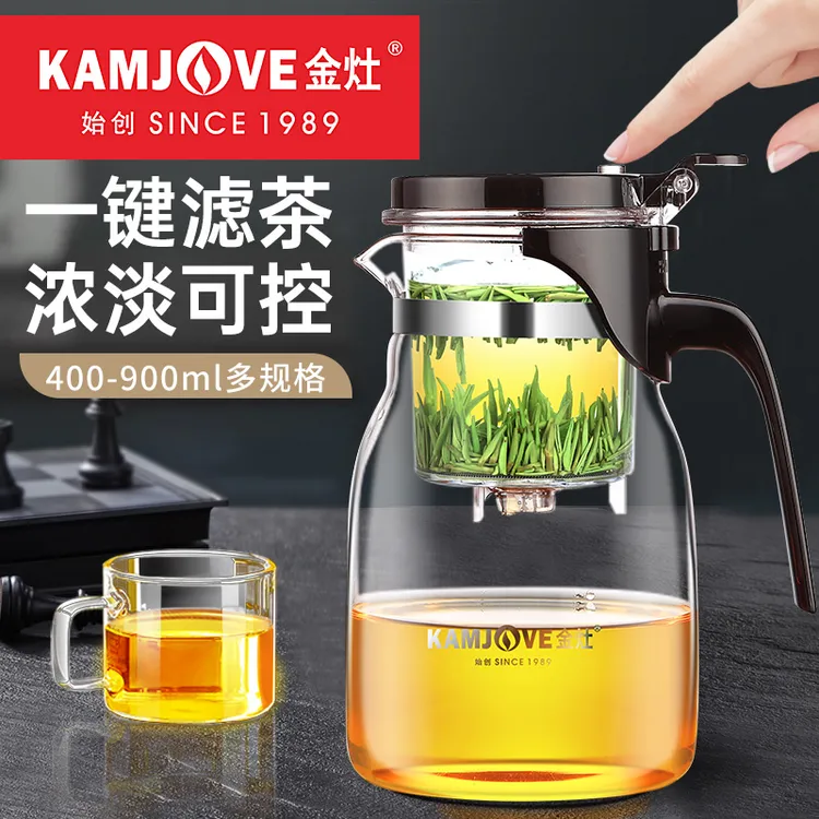 金灶耐热玻璃泡茶壶K-201泡茶杯茶水分离飘逸杯冲茶壶泡茶专用壶
