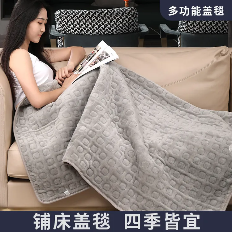 俞兆林电热毯盖毯沙发午休暖身毯披肩盖腿小型加热可机洗电毯垫