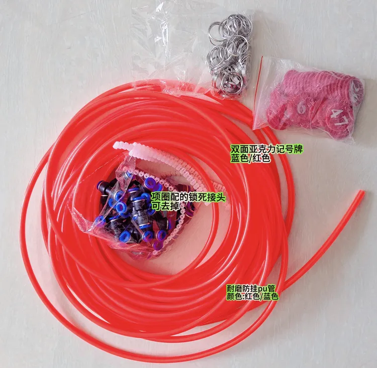 自制羊项圈裁剪安装羊脖圈羊记号牌牛羊用标记