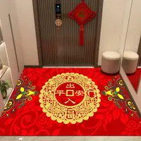 菲客-出入平安1-红色喜庆家用硅藻泥进门垫吸水防滑耐脏可裁地毯