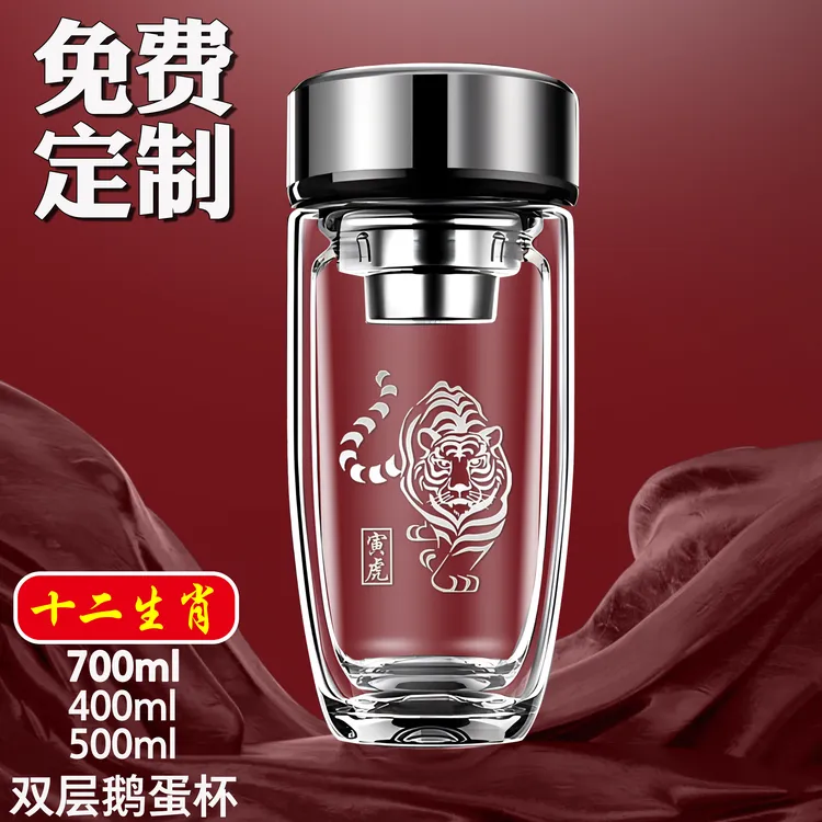 男士新款大容量鹅蛋玻璃杯茶水分离定制水杯泡茶杯车载便携水杯子
