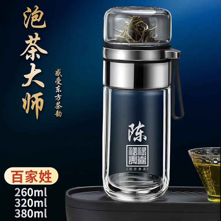 新款提手茶水分离玻璃杯双层加厚便携男士茶水杯女士过滤泡茶杯子