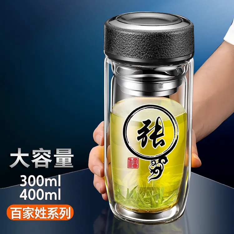 百家姓高硼硅玻璃杯茶水杯大容量泡茶杯男便携茶水分离杯带盖过滤