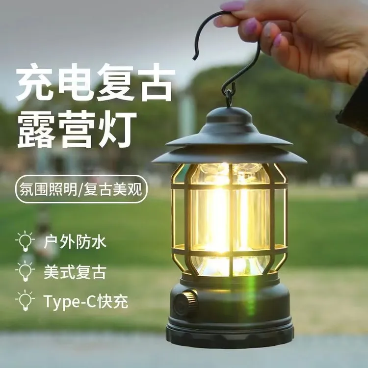 户外野营帐篷灯多功能复古露营马灯手提应急照明营地节能调光