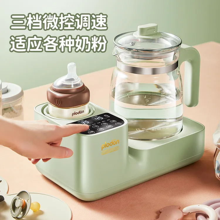 浦利顿家用调奶器冲奶器恒温水壶摇奶蒸煮台式母婴消毒锅保温