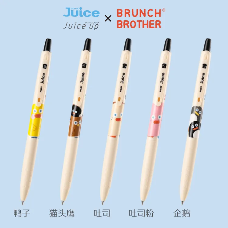 日本百乐juice up早餐兄弟BRUNCH BROTHER吐司果汁中性笔0.5