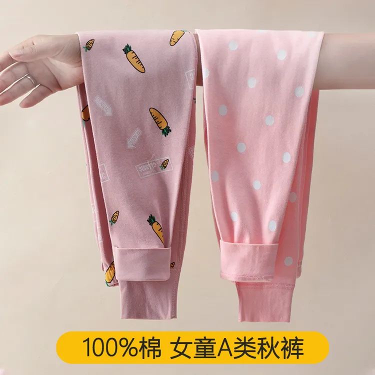 青少年A类100%纯棉女童秋裤女孩内穿打底棉毛长裤儿童全棉秋冬