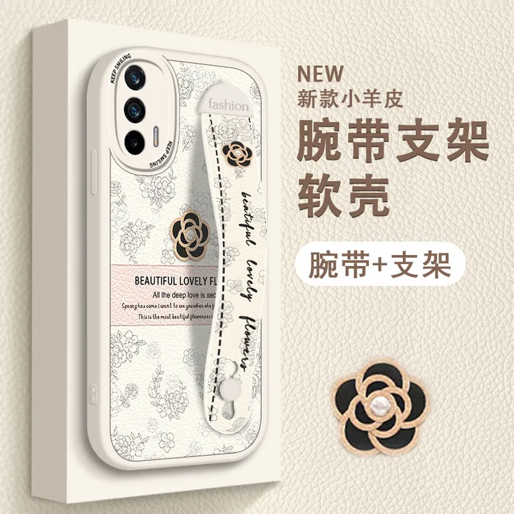 优雅山茶花适用真我Q3pro手机壳realmeq3可爱腕带Q3i女款小羊皮Q