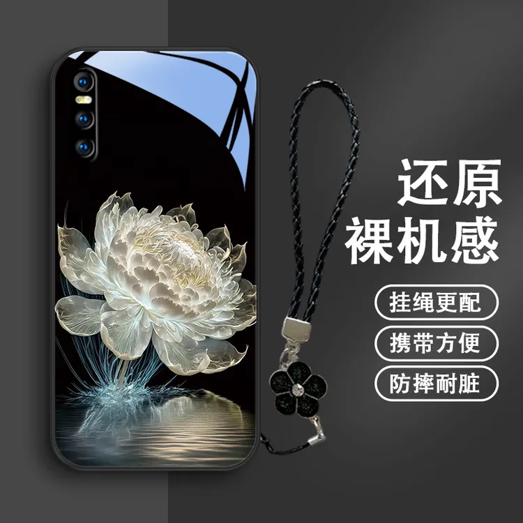 水光莲花适用vivox27pro手机壳x27超薄保护套vivox23防摔女款挂绳