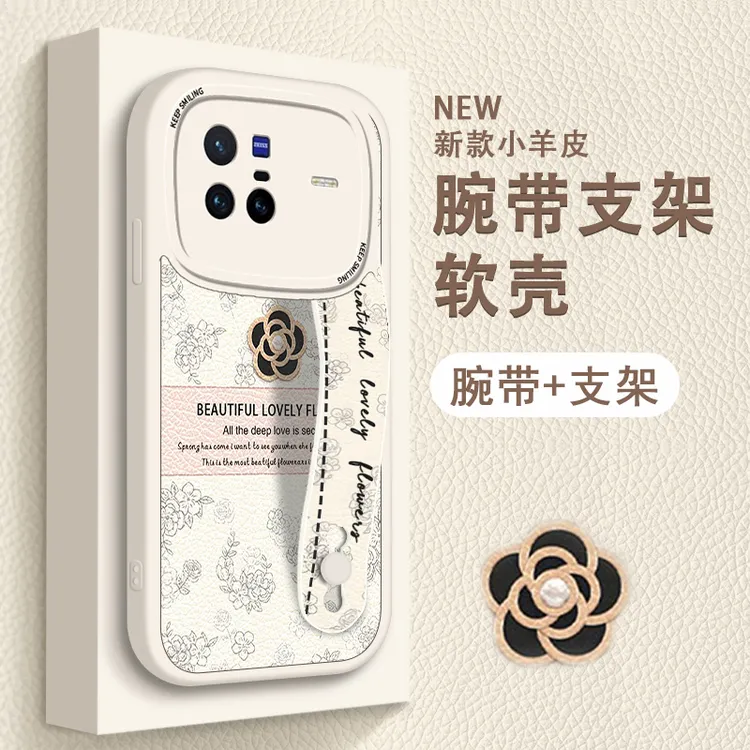 优雅山茶花适用vivox80手机壳x80pro网红腕带vivox70/x70pro女款