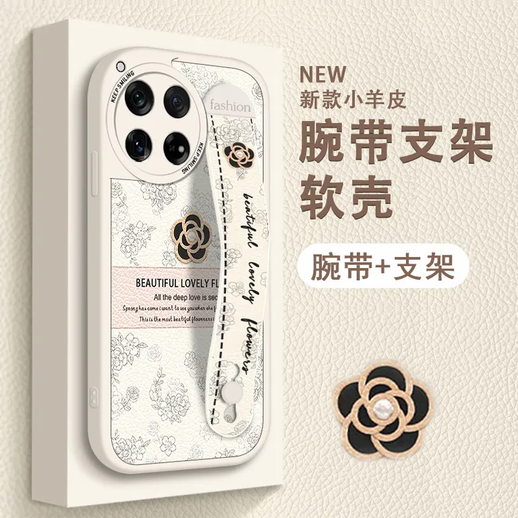 优雅山茶花适用一加Ace3pro手机壳1加12/11女款腕带Ace2pro可爱1