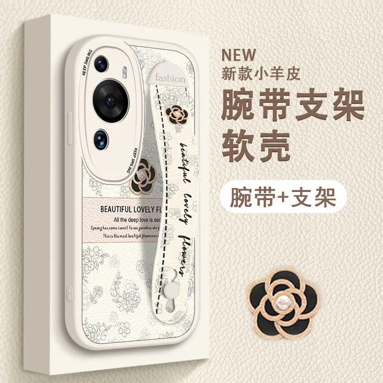 优雅山茶花适用华为p60手机壳P50pro女款P60Art腕带华为P50e高级