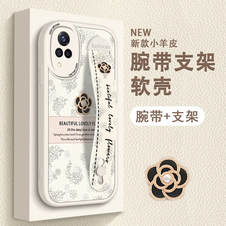 优雅山茶花适用vivos9手机壳S9e软壳腕带VIVOs7硅胶防摔s7e可爱s