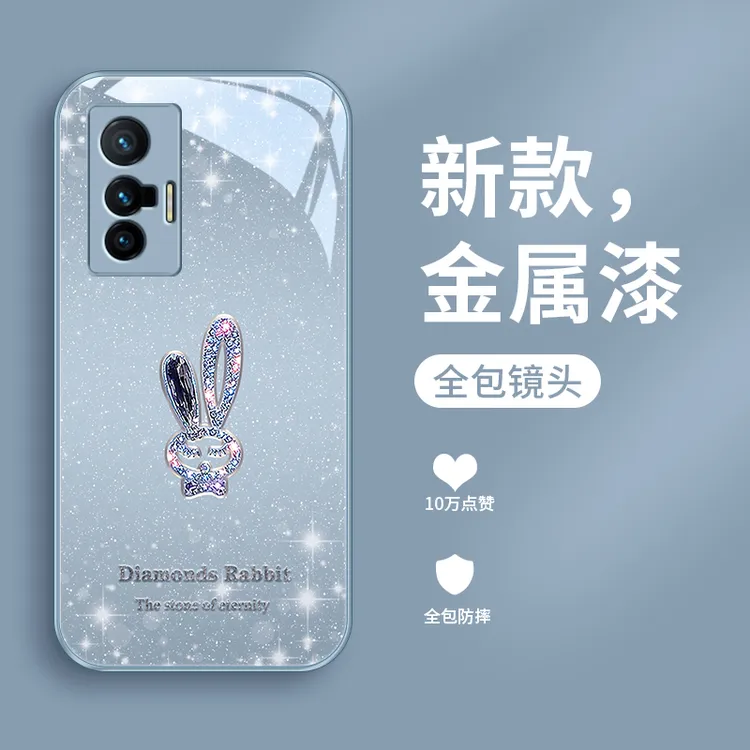 璀璨小兔适用vivox70手机壳X70pro玻璃x70t硅胶高级感x70pro+女款