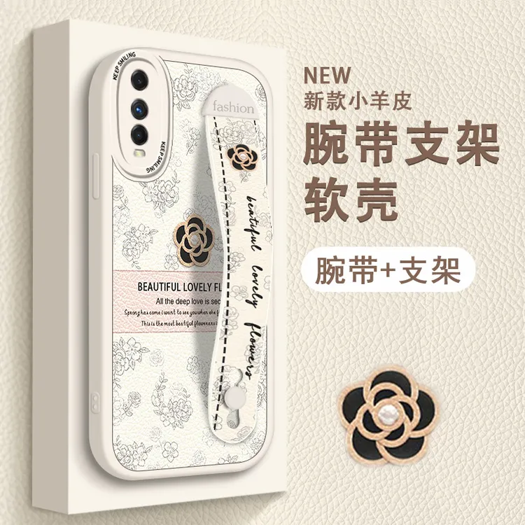 优雅山茶花适用vivoy70s手机壳y70t全包VIVOY51s腕带小羊皮y5s女