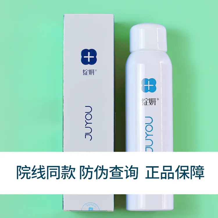 绽妍皮肤修护喷雾改善红敏干燥泛红刺痛保湿喷雾