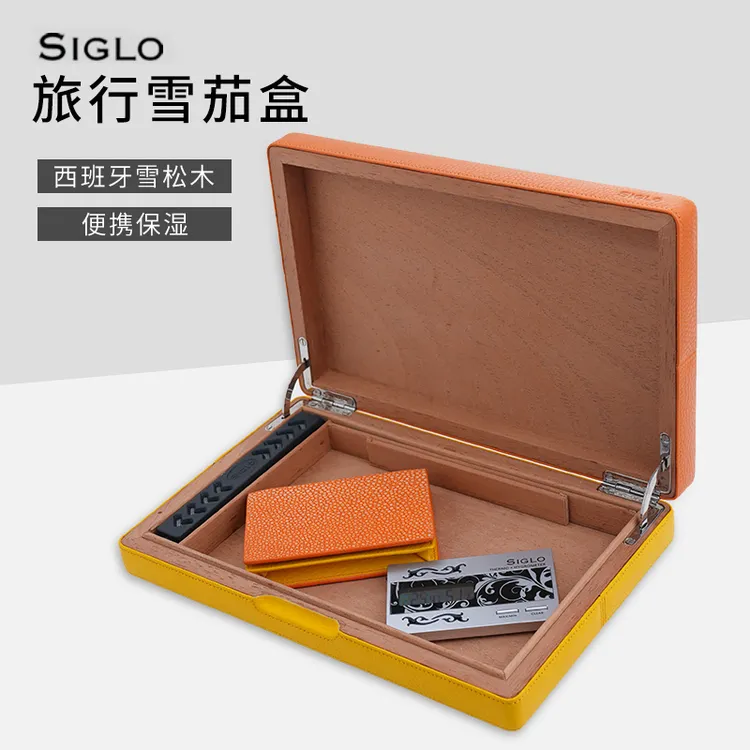 Siglo Stingray Travel Humidor世纪旅行雪茄盒 便携雪茄盒10支装