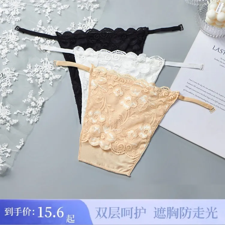 胸挡蕾丝抹胸一片式裹胸打底内搭遮胸布胸部低V领防走光低胸也不