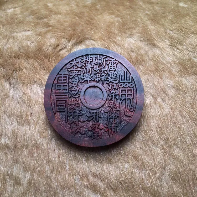 海南黄花梨紫油梨吊坠，山鬼花钱双面雕刻精工细作玩文者收藏佳品