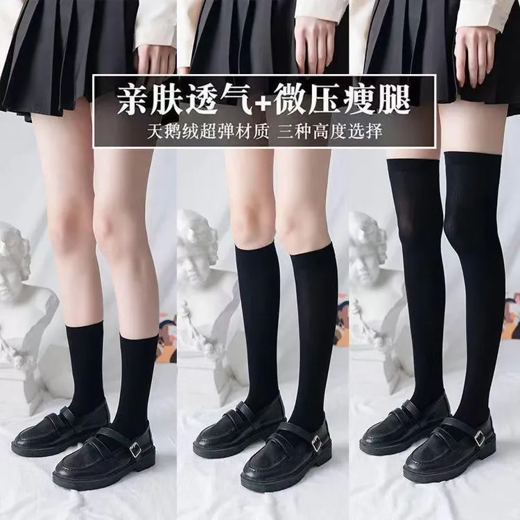 JK小腿袜黑白压力瘦腿薄款过膝袜日系可爱长筒丝袜制服中高筒袜