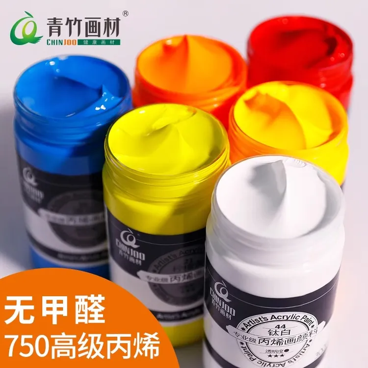 青竹绘画750系列300ml艺术家级别丙烯颜料墙绘肌理画石头画颜料