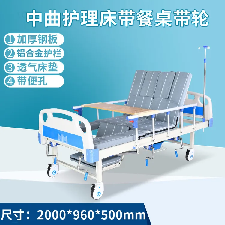 护理床瘫痪老人卧床病人家用多功能翻身大小便手摇床操作简易