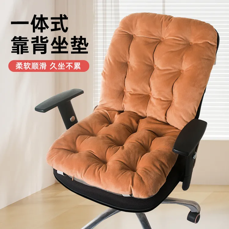 椅子坐垫靠背一体腰靠垫餐椅子办公室久坐屁股垫座垫神器冬季毛绒