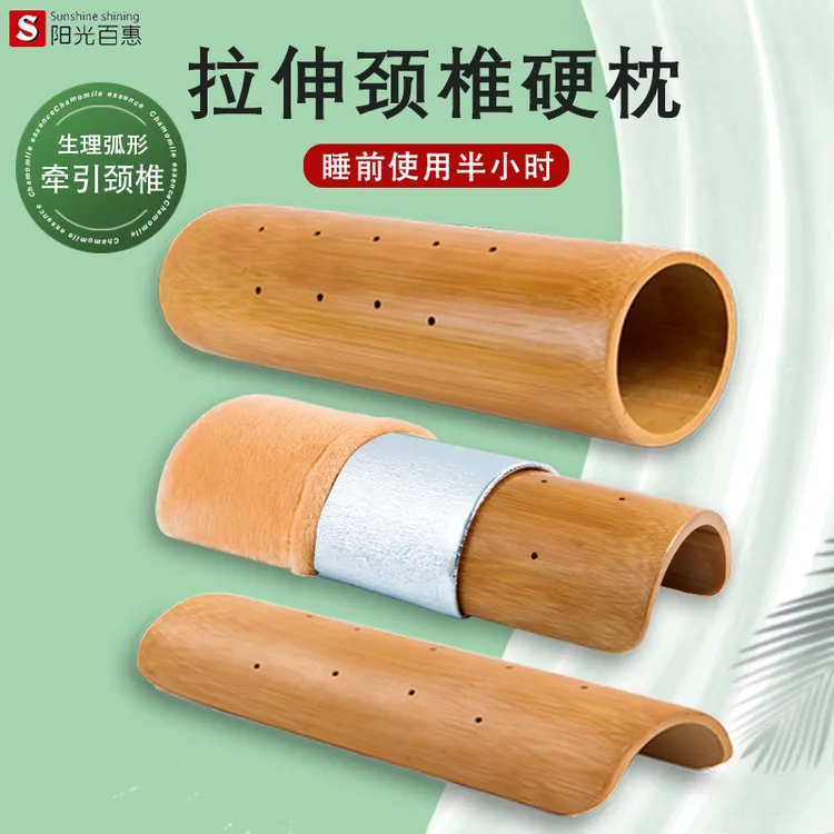 枕头护颈椎助睡眠竹枕颈椎枕保健专用护颈枕半圆竹子硬枕夏季凉枕